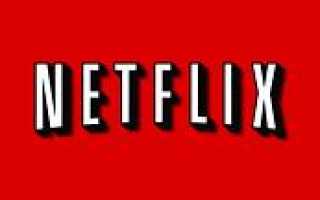 Free Netflix Account and Password September 2019 ( 100% Working )