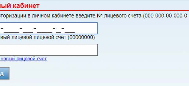 KVC-NN.Ru: передать показания счетчика за воду — Кустовой Вычислительный Центр Нижний Новгород