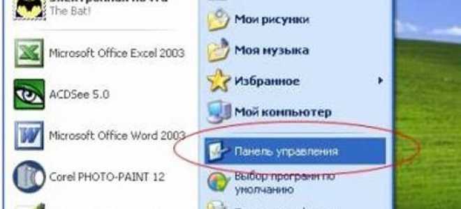 Как установить пароль на компьютер при входе или включении, пошаговая инструкция с фото и видео