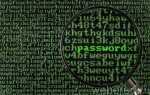 Проверка сложности пароля и его составление. Новый алгоритм для проверки надёжности паролей