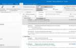 10 функций Microsoft Outlook, которые облегчают работу с почтой