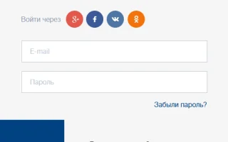 Инструкции для клиентов системы «Интернет-Клиент-Банк» — 2026.