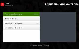 Родители могут спать спокойно: тест-драйв «детского Интернета»