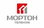 Мортон Телеком: услуги связи и интернет для физических и юридических лиц в Москве и Московской области