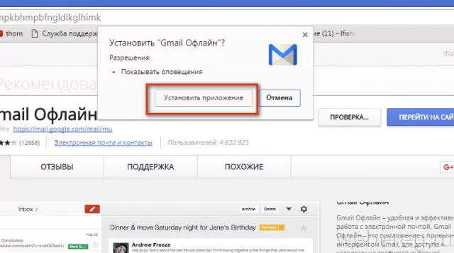Gmail com почта — Вход в электронную почту, логин и пароль уже есть — 2026 Gmail com почта — Вход в электронную почту, логин и пароль уже есть — 2026.