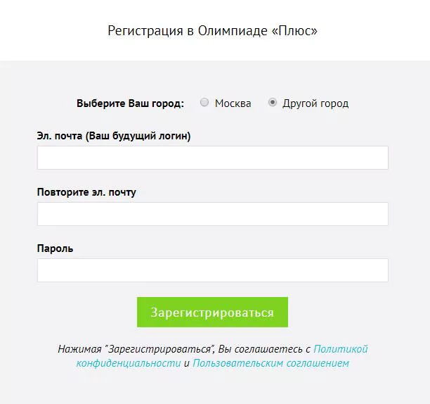 Учи.ру — вход в личный кабинет, регистрация на официальном сайте ученика, родителя, учителя — 2026.