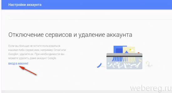 Как восстановить логин и пароль в гугл плей. Забыл логин от гугл плей. Вход в аккаунт гугл плей и восстановление доступа к нему — 2026 Как восстановить логин и пароль в гугл плей. Забыл логин от гугл плей. Вход в аккаунт гугл плей и восстановление доступа к нему — 2026.