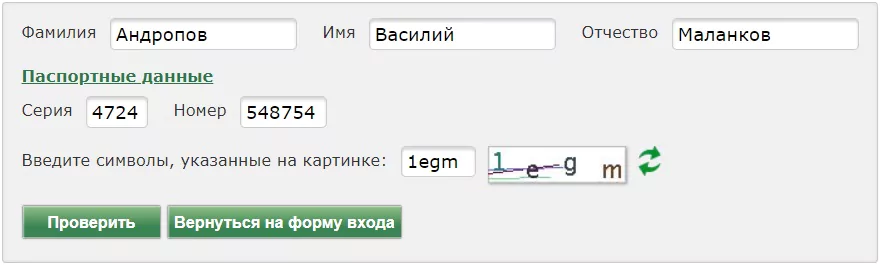 Личный кабинет Ресо-гарантия: инструкция по входу и регистрации, отзывы пользователей и подключение ОСАГО — 2026 Личный кабинет Ресо-гарантия: инструкция по входу и регистрации, отзывы пользователей и подключение ОСАГО — 2026.
