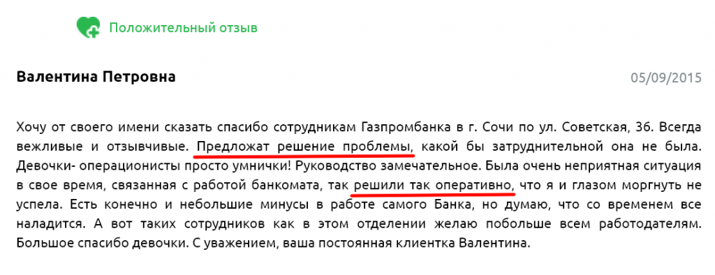 Газпромбанк Интернет Банк (Домашний Банк): вход в личный кабинет, как подключить, отличия — 2026 Газпромбанк Интернет Банк (Домашний Банк): вход в личный кабинет, как подключить, отличия — 2026.