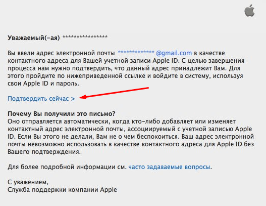 Как зарегистрироваться и создать Apple ID, а так же как пользоваться iTunes для синхронизации с iPhone, iPad или iPod — 2026.