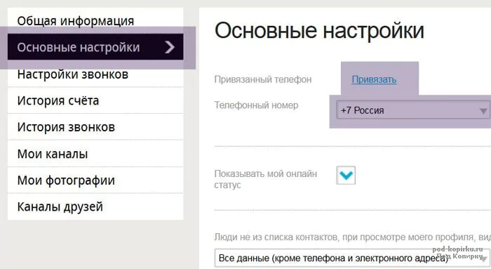 Правильное удаление учетной записи ICQ. Как удалить аккаунт ICQ навсегда: рабочий подход — 2026 Правильное удаление учетной записи ICQ. Как удалить аккаунт ICQ навсегда: рабочий подход — 2026.