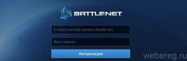 Продажа аккаунтов Battle.net в магазине от 452 рублей — 2026 Продажа аккаунтов Battle.net в магазине от 452 рублей — 2026.