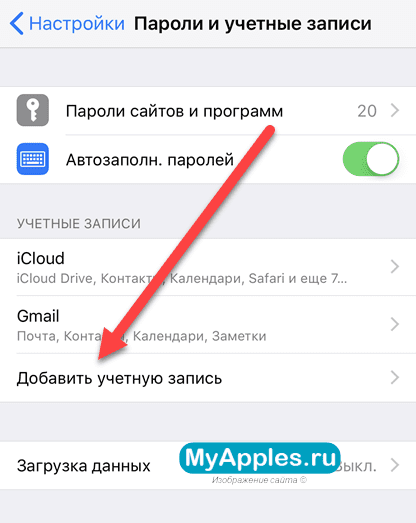 Почта iCloud: как зарегистрировать адрес электронной почты @icloud.com на iPhone/iPad, компьютере Mac и Windows — 2026 Почта iCloud: как зарегистрировать адрес электронной почты @icloud.com на iPhone/iPad, компьютере Mac и Windows — 2026.
