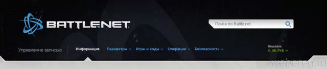 Продажа аккаунтов Battle.net в магазине от 452 рублей — 2026 Продажа аккаунтов Battle.net в магазине от 452 рублей — 2026.