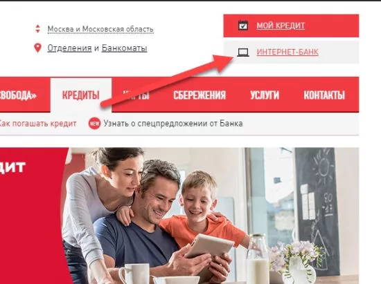 Вход в личный кабинет «Мой кредит» от Хоум Кредит банка на сайте mycredit.homecredit.ru — 2026 Вход в личный кабинет «Мой кредит» от Хоум Кредит банка на сайте mycredit.homecredit.ru — 2026.