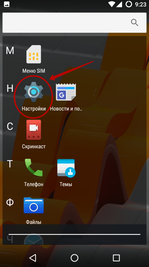 Как создать аккаунт Гугл на телефоне Андроид (зарегистрироваться в Google) — 2026 Как создать аккаунт Гугл на телефоне Андроид (зарегистрироваться в Google) — 2026.