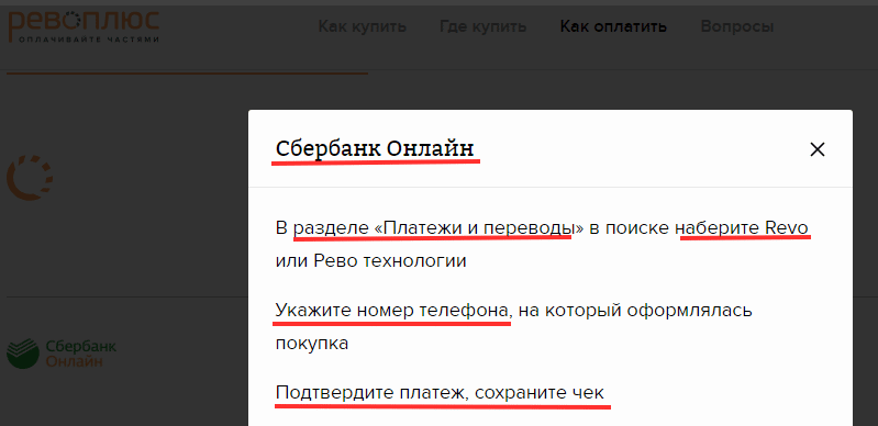 Рево личный кабинет: вход в кабинет, войти по номеру телефона. Обзор кабинета — Управление финансами 2026 Рево личный кабинет: вход в кабинет, войти по номеру телефона. Обзор кабинета — Управление финансами 2026.