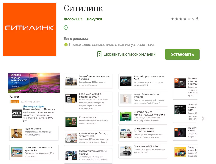 Регистрация и активация клубной карты Ситилинк на «www.citilink.ru/registration» в личном кабинете — 2026 Регистрация и активация клубной карты Ситилинк на «www.citilink.ru/registration» в личном кабинете — 2026.
