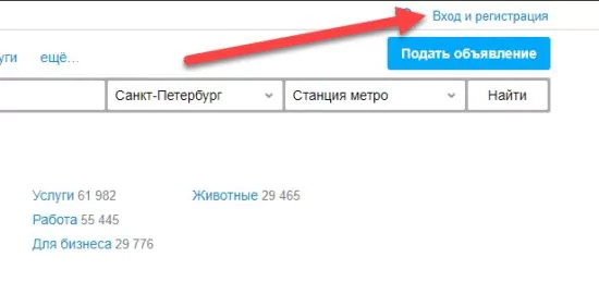 Как зарегистрироваться на Авито бесплатно и подать правильно объявление. Делюсь опытом! — 2026 Как зарегистрироваться на Авито бесплатно и подать правильно объявление. Делюсь опытом! — 2026.