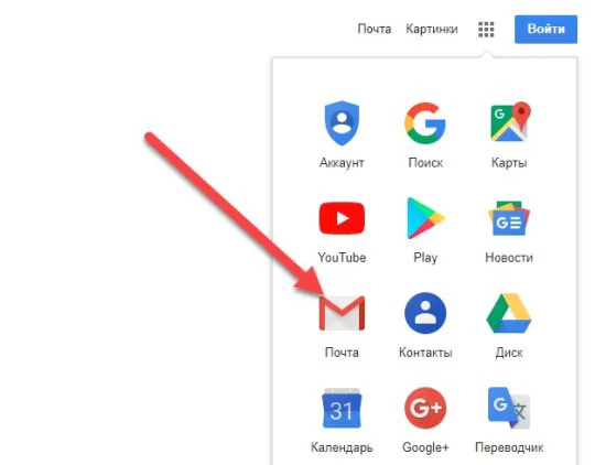 Как создать почту на gmail.com — бесплатном, многофункциональном почтовом сервисе от Google. Пошаговая инструкция + ВИДЕО — 2026.