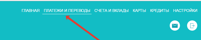 Интернет-банк РНКБ: вход в личный кабинет физических и юридических лиц, регистрация, скоринг — 2026.
