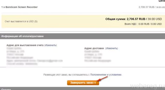 Настройка и Бесплатная регистрация в новом Bandicam! Настройка и Бесплатная регистрация в новом Bandicam! — 2026 Настройка и Бесплатная регистрация в новом Bandicam! Настройка и Бесплатная регистрация в новом Bandicam! — 2026.