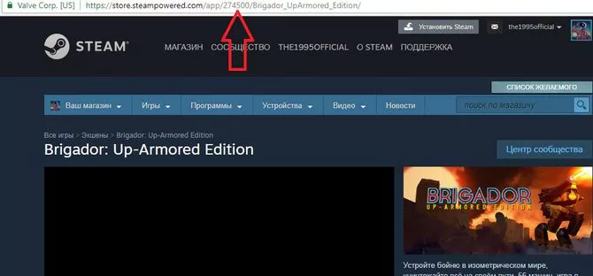 Как узнать логин steam по нику — Видео инструкции Steam, Стим: вопросы и ответы, новости Steam — 2026 Как узнать логин steam по нику — Видео инструкции Steam, Стим: вопросы и ответы, новости Steam — 2026.