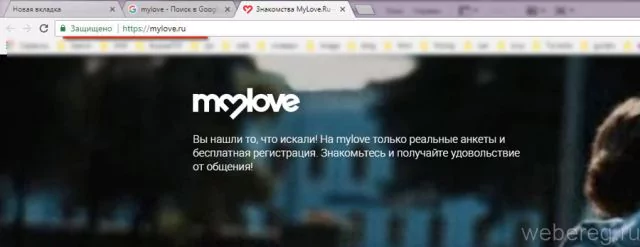 MYLOVE RU САЙТ ЗНАКОМСТВ отзывы о сайте — реальные отзывы о Mylove ru сайт знакомств ru, com, org официальный сайт — 2026 MYLOVE RU САЙТ ЗНАКОМСТВ отзывы о сайте — реальные отзывы о Mylove ru сайт знакомств ru, com, org официальный сайт — 2026.