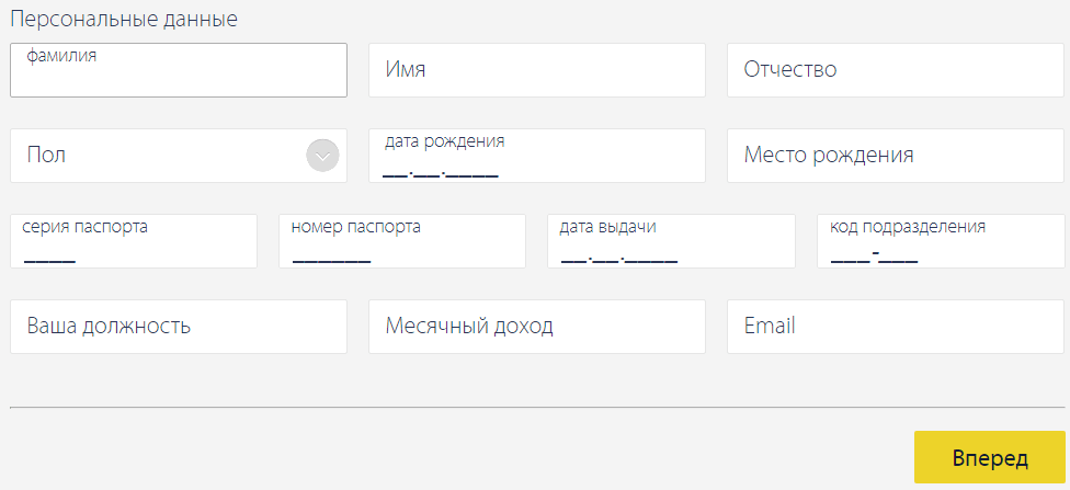 МФО Пайпс Займ (Pay PS) — личный кабинет, регистрация на сайте микрозаймов payps.ru. — 2026 МФО Пайпс Займ (Pay PS) — личный кабинет, регистрация на сайте микрозаймов payps.ru. — 2026.