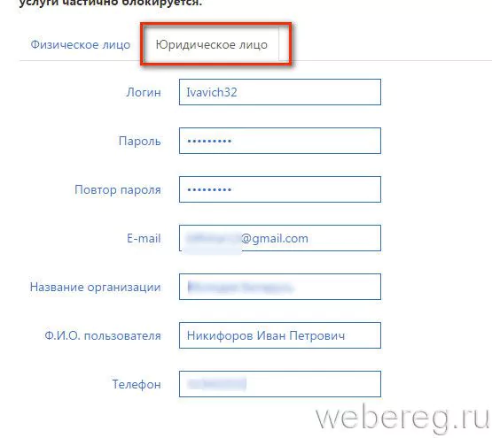 На komplat.by появилась возможность ввести показания счетчиков воды — 2026 На komplat.by появилась возможность ввести показания счетчиков воды — 2026.
