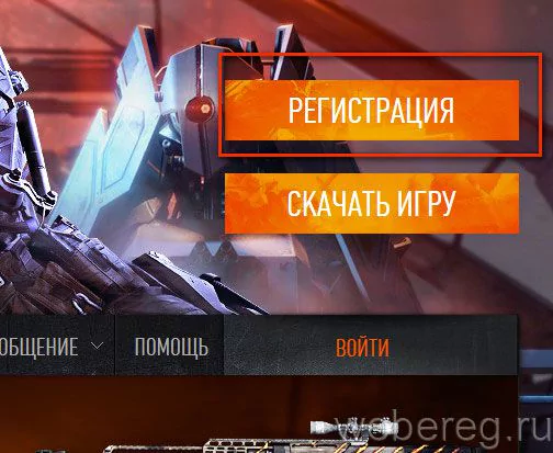 Регистрация в Варфейс с бонусами (оружие «Неон» + VIP-ускоритель) — 2026 Регистрация в Варфейс с бонусами (оружие «Неон» + VIP-ускоритель) — 2026.