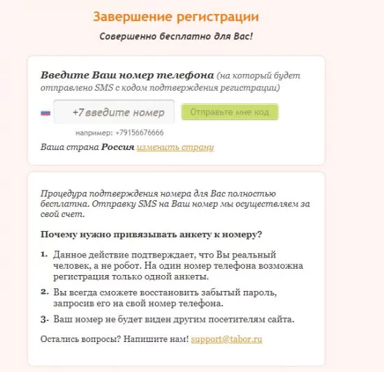 Знакомства на Tabor.ru — сайт знакомств c бесплатной регистрацией. — 2026 Знакомства на Tabor.ru — сайт знакомств c бесплатной регистрацией. — 2026.