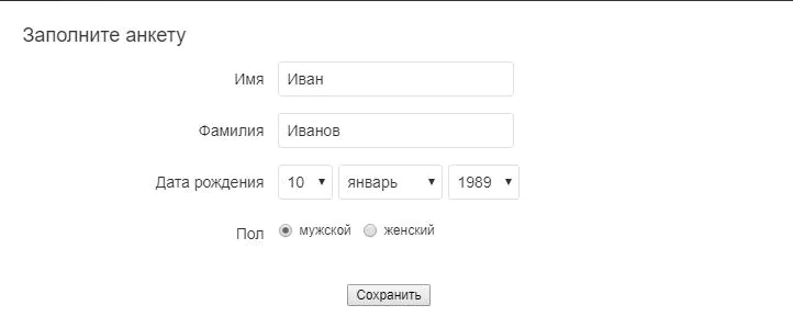 Одноклассники зарегистрироваться заново, прямо сейчас через телефон, бесплатно — 2026 Одноклассники зарегистрироваться заново, прямо сейчас через телефон, бесплатно — 2026.