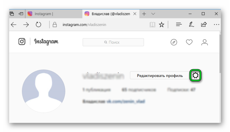 Инстаграмм регистрация с компьютера бесплатно на русском языке | Инстаграм зарегистрироваться бесплатно с компьютера — 2026.