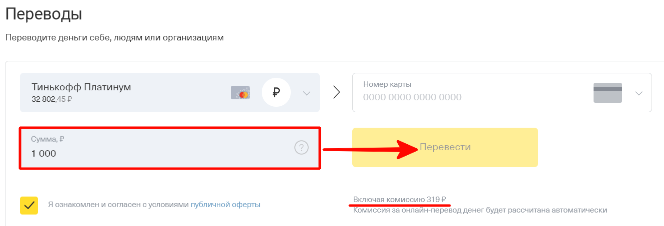 Регистрация и вход в личный кабинет интернет-банка Тинькофф на официальном сайте — 2026 Регистрация и вход в личный кабинет интернет-банка Тинькофф на официальном сайте — 2026.