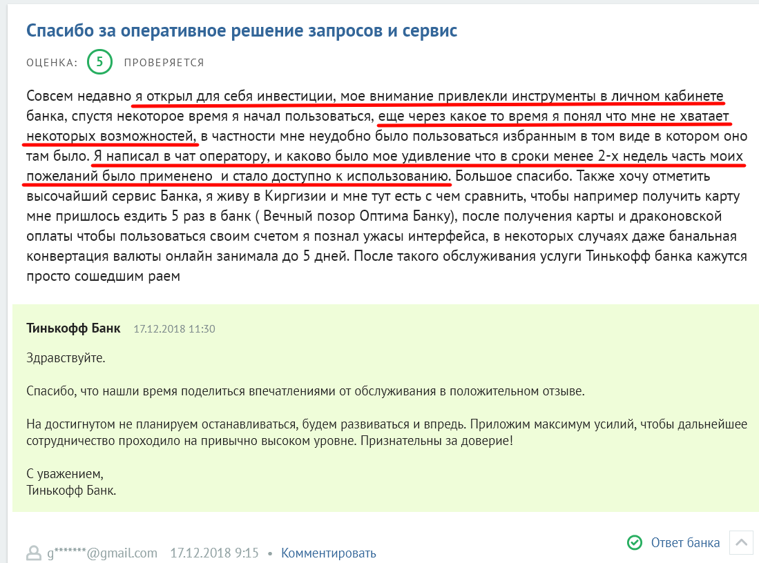 Регистрация и вход в личный кабинет интернет-банка Тинькофф на официальном сайте — 2026 Регистрация и вход в личный кабинет интернет-банка Тинькофф на официальном сайте — 2026.