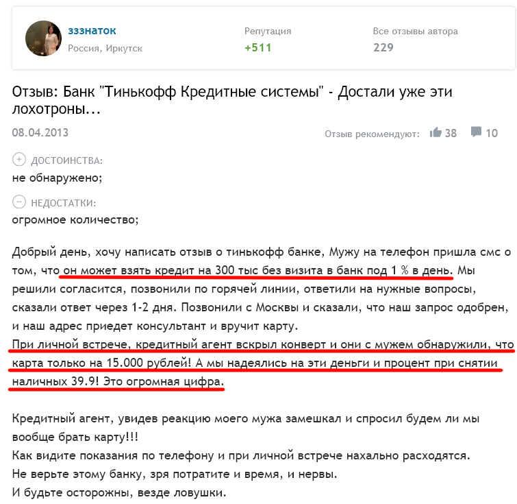 Регистрация и вход в личный кабинет интернет-банка Тинькофф на официальном сайте — 2026 Регистрация и вход в личный кабинет интернет-банка Тинькофф на официальном сайте — 2026.