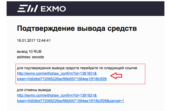 EXMO (Эксмо) — биржа криптовалют, обзор и отзывы, вход на официальный сайт, как пополнить и вывести деньги — 2026.