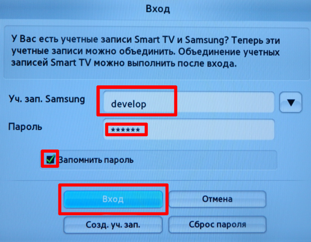 Как зарегистрировать аккаунт Samsung на смартфоне или планшете — 2026 Как зарегистрировать аккаунт Samsung на смартфоне или планшете — 2026.