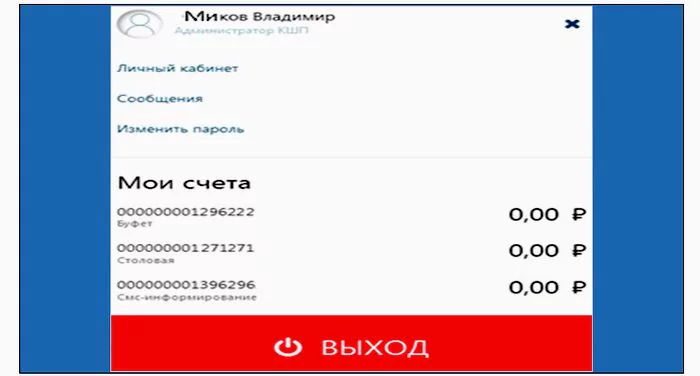 Вход в школьный электронный журнал (дневник) edu.brsc.ru. Сайт БРСК для родителей и учащихся. — 2026 Вход в школьный электронный журнал (дневник) edu.brsc.ru. Сайт БРСК для родителей и учащихся. — 2026.