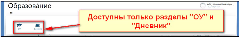 Вход в школьный электронный журнал (дневник) edu.brsc.ru. Сайт БРСК для родителей и учащихся. — 2026 Вход в школьный электронный журнал (дневник) edu.brsc.ru. Сайт БРСК для родителей и учащихся. — 2026.