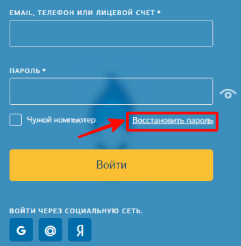 Личный кабинет Мособлгаз: вход и передача показаний на официальном сайте mosoblgaz ru — 2026 Личный кабинет Мособлгаз: вход и передача показаний на официальном сайте mosoblgaz ru — 2026.
