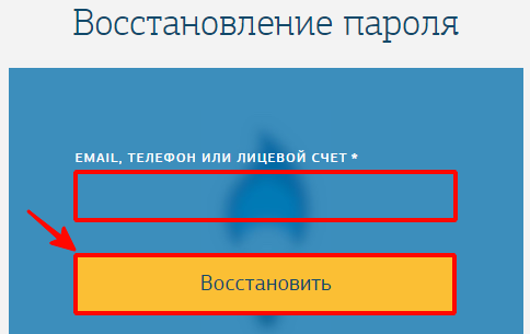 Личный кабинет Мособлгаз: вход и передача показаний на официальном сайте mosoblgaz ru — 2026 Личный кабинет Мособлгаз: вход и передача показаний на официальном сайте mosoblgaz ru — 2026.