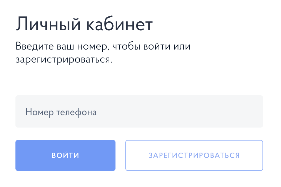 Личный кабинет «ПИК»: как войти клиенту на официальном сайте? — 2026 Личный кабинет «ПИК»: как войти клиенту на официальном сайте? — 2026.