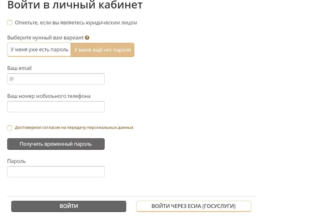 РГС Жизнь личный кабинет — пошаговая инструкция по регистрации — 2026.