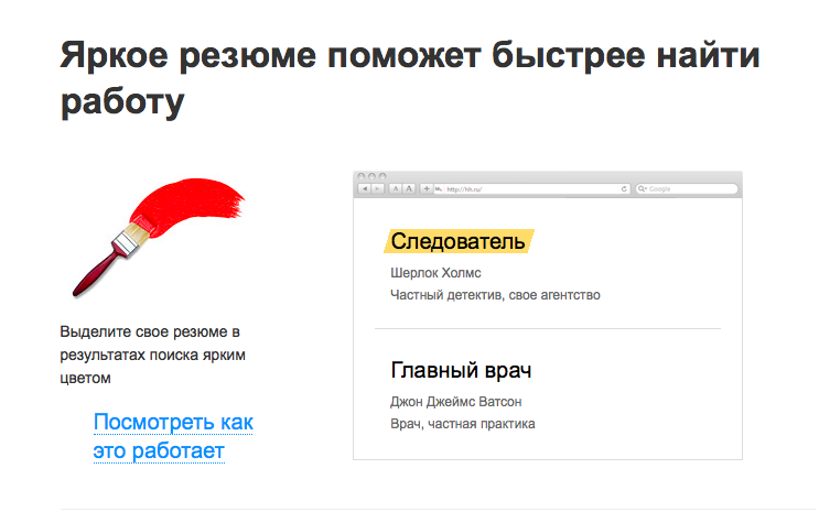 Яндекс Работа: поиск свежих вакансий от прямых работодателей — 2026.
