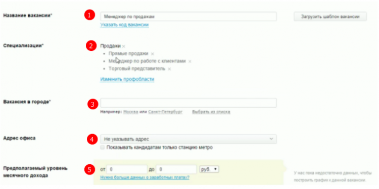 Яндекс Работа: поиск свежих вакансий от прямых работодателей — 2026.