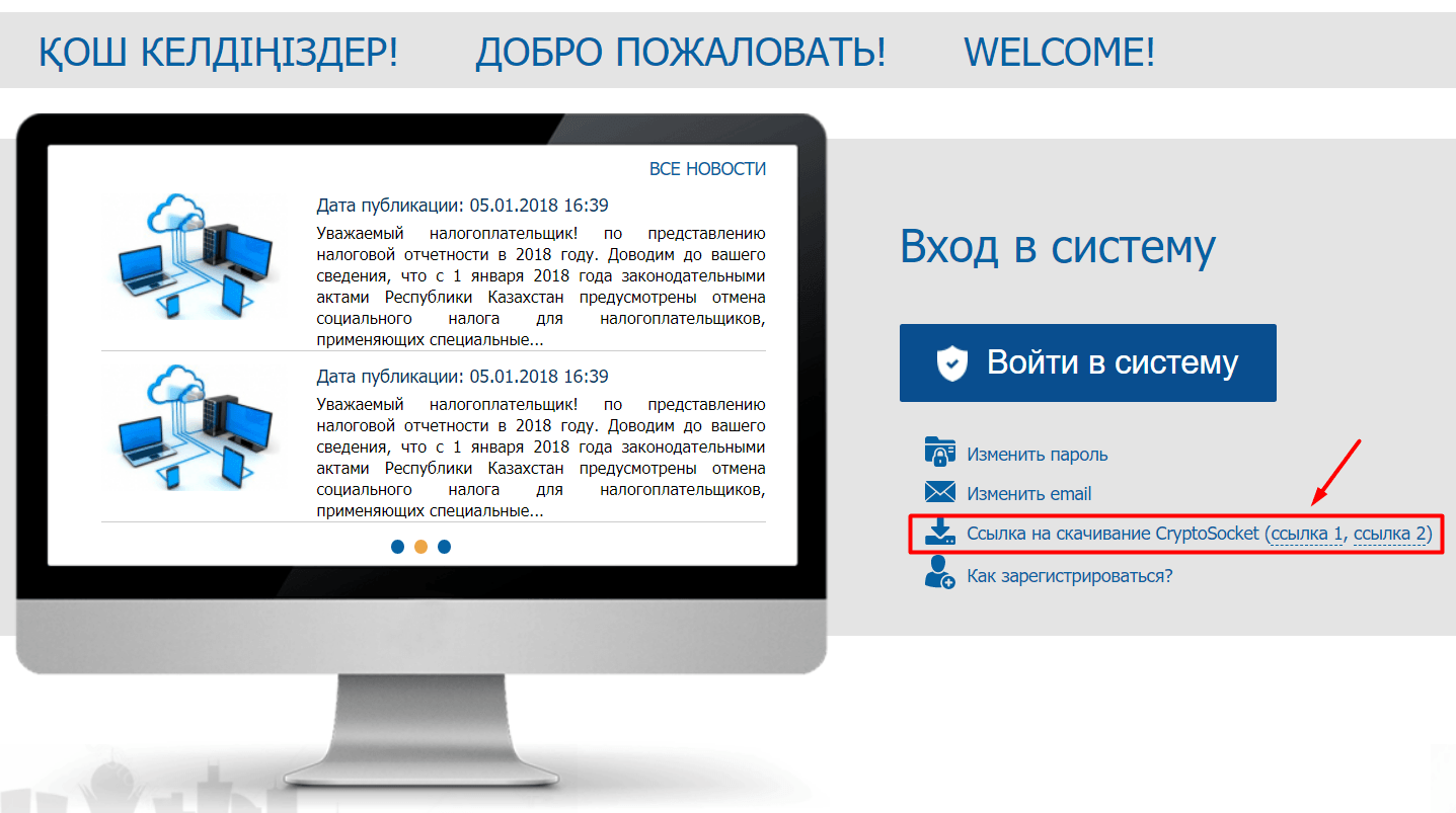 Информационная система электронных счетов-фактур. Администрация — 2026 Информационная система электронных счетов-фактур. Администрация — 2026.