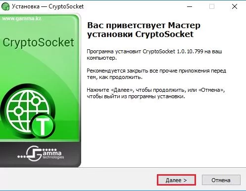 Информационная система электронных счетов-фактур. Администрация — 2026 Информационная система электронных счетов-фактур. Администрация — 2026.