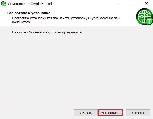Информационная система электронных счетов-фактур. Администрация — 2026 Информационная система электронных счетов-фактур. Администрация — 2026.